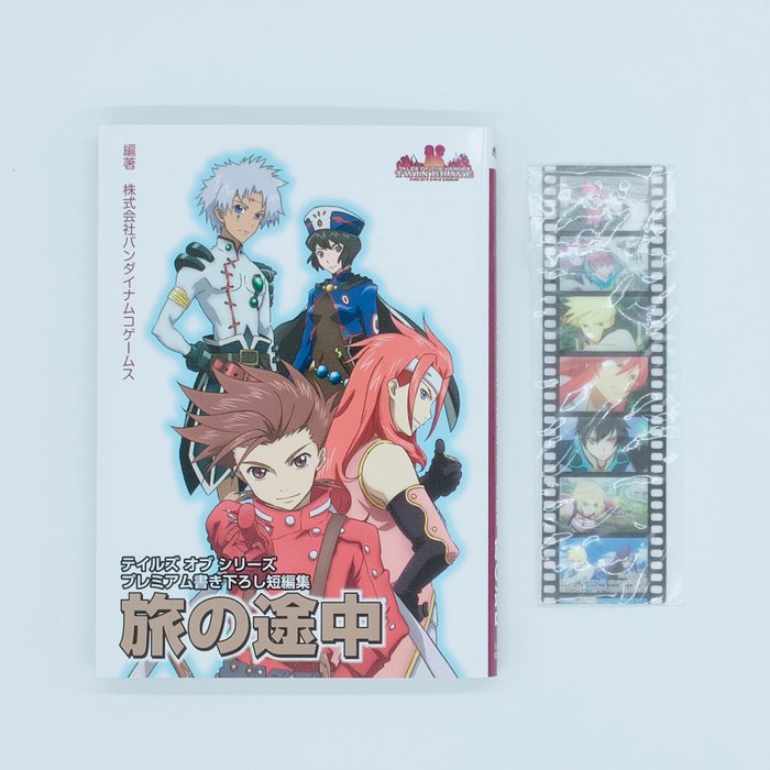Tales of Heros Limited Edition (Japanes Edition) - Lootaku