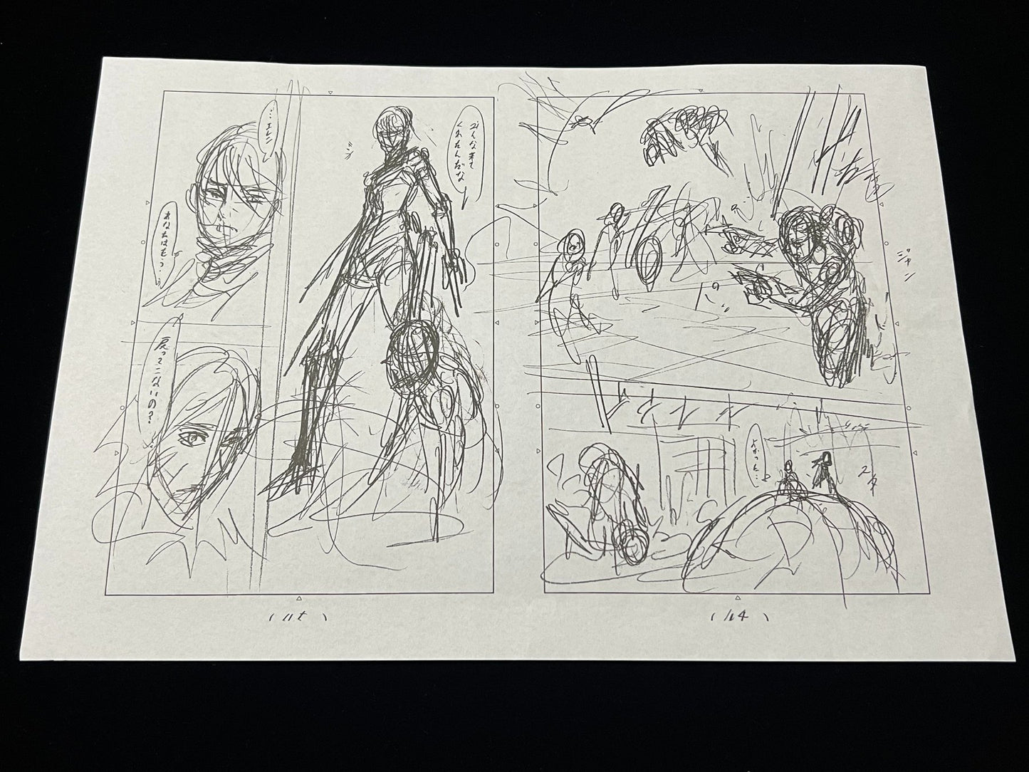 Attack on Titan Manga Cel - Super Rare - Lootaku