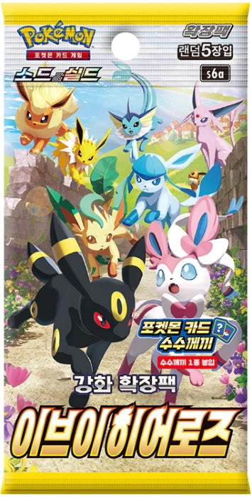 Pokémon Eevee Heroes Booster Korean - Lootaku