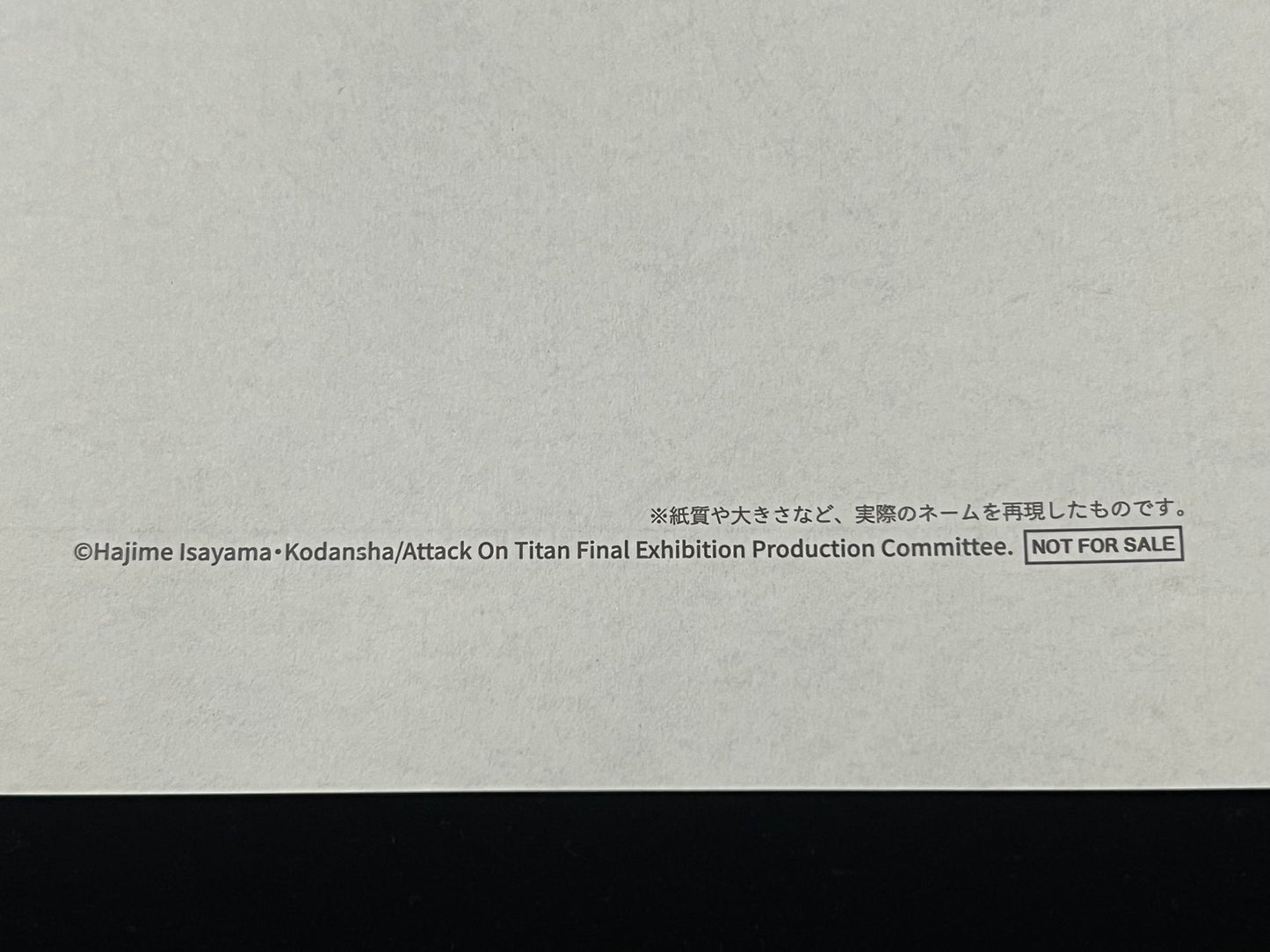 Attack on Titan Manga Cel - Super Rare - Lootaku