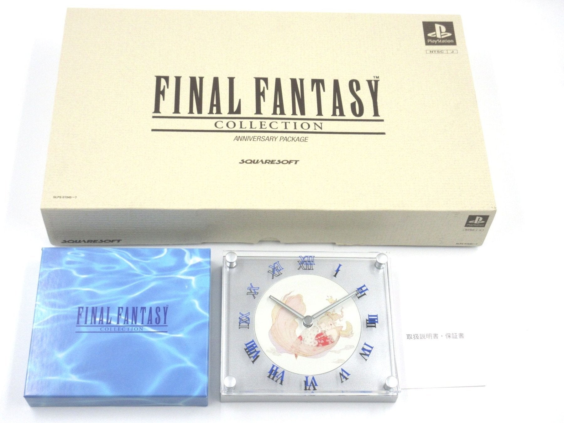 Final Fantasy 4 -6 Japanes Limited Edition - Lootaku