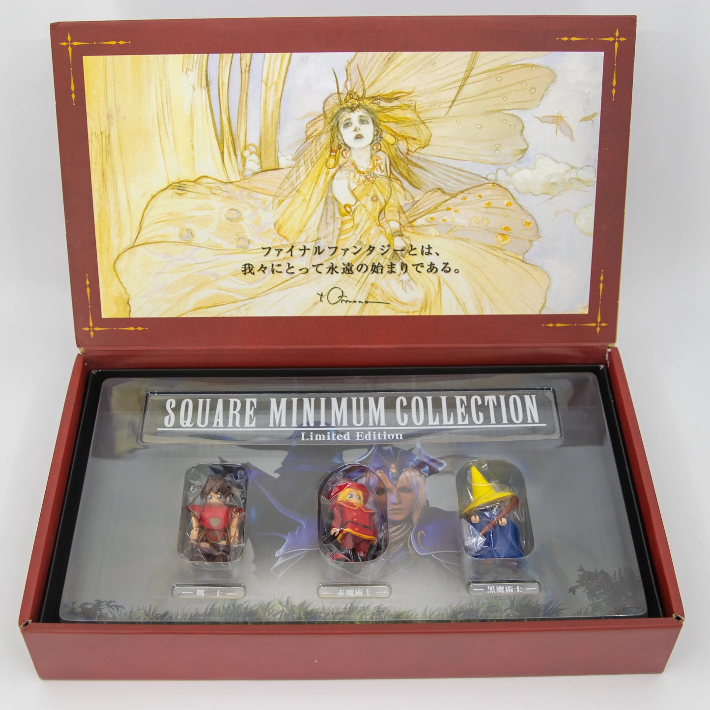 Final Fantasy 1 -2 Japanes - PS1 - Limited Edition - Lootaku