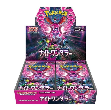 Pokémon Night Wanderer Display Japanese - Lootaku