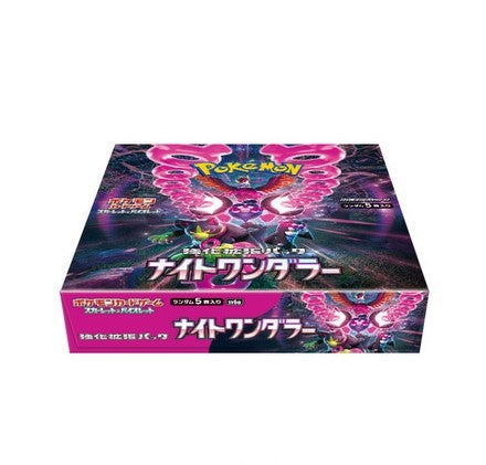 Pokémon Night Wanderer Display Japanese - Lootaku