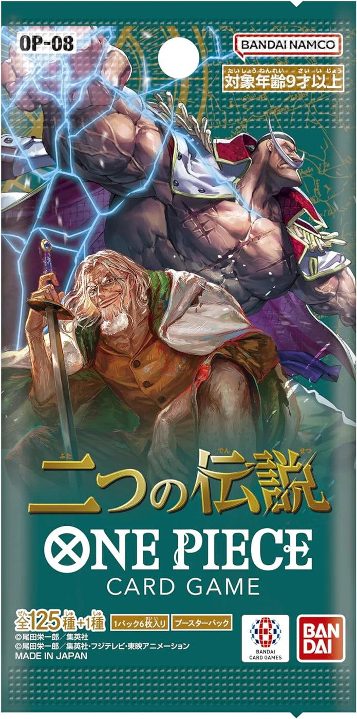 One Piece Two Legends Booster OP-08 Japanese - Lootaku