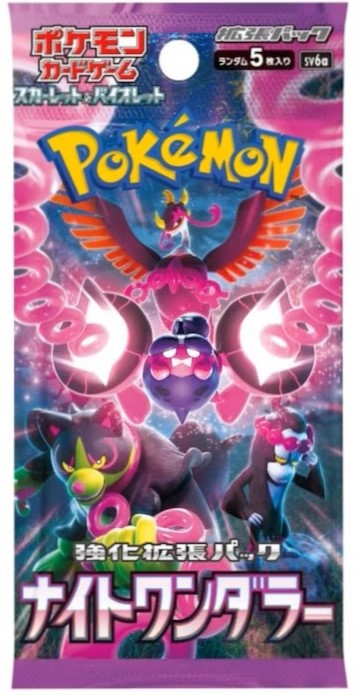 Pokémon Booster Night Wanderer Japanese - Lootaku