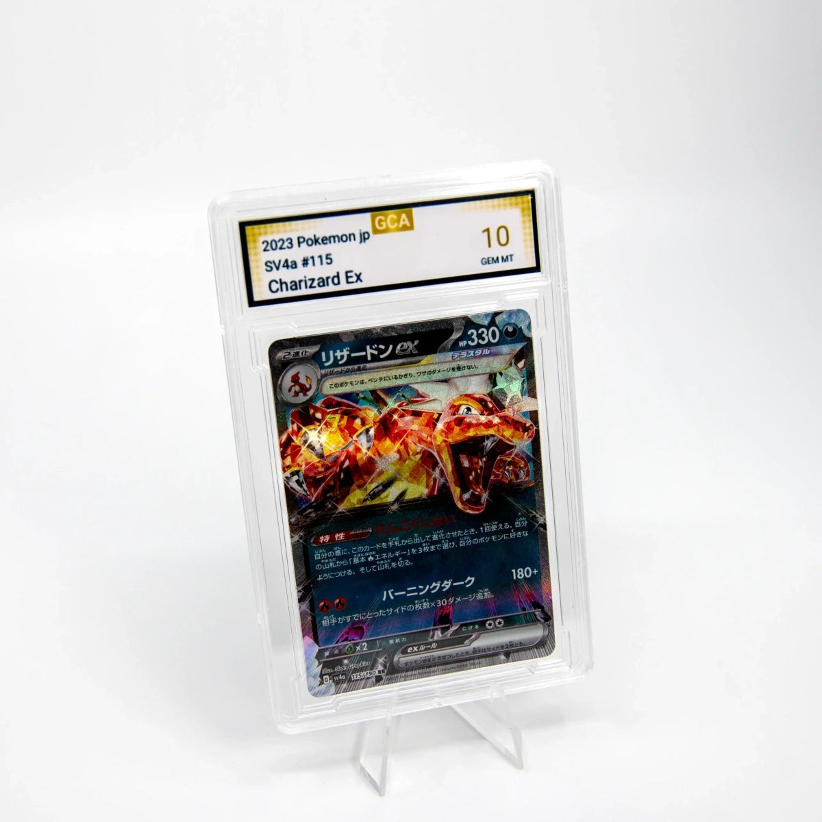 Graded GCA Charizard EX 2023 115/190 JP - Lootaku