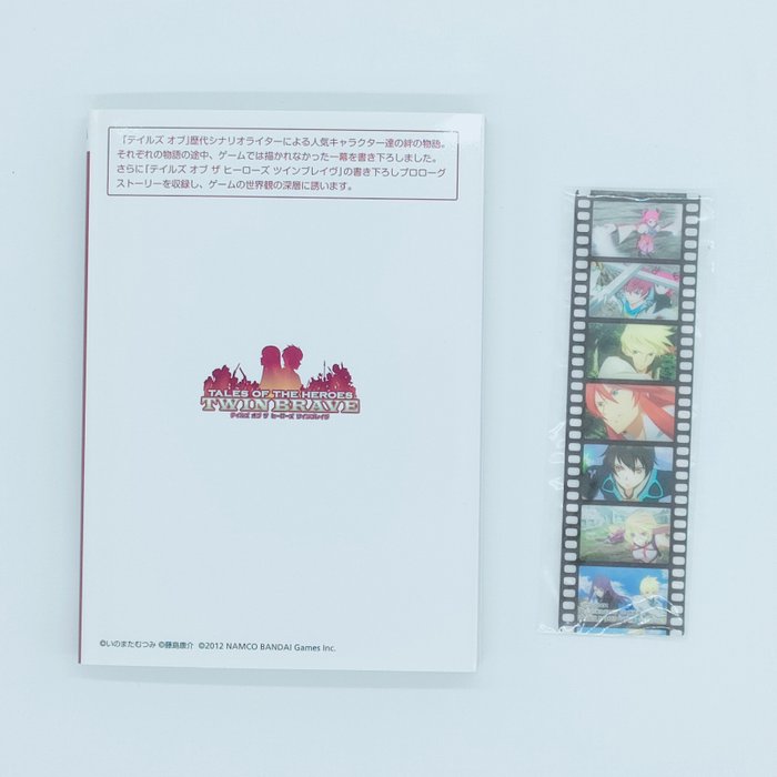 Tales of Heros Limited Edition (Japanes Edition) - Lootaku