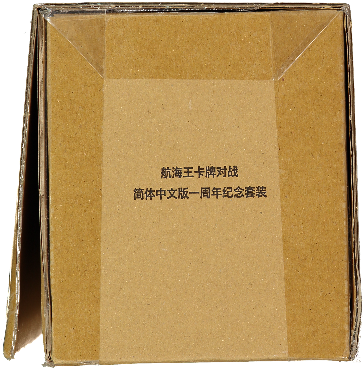One Piece Chinese 1st Anniversary - No Cards - - Lootaku