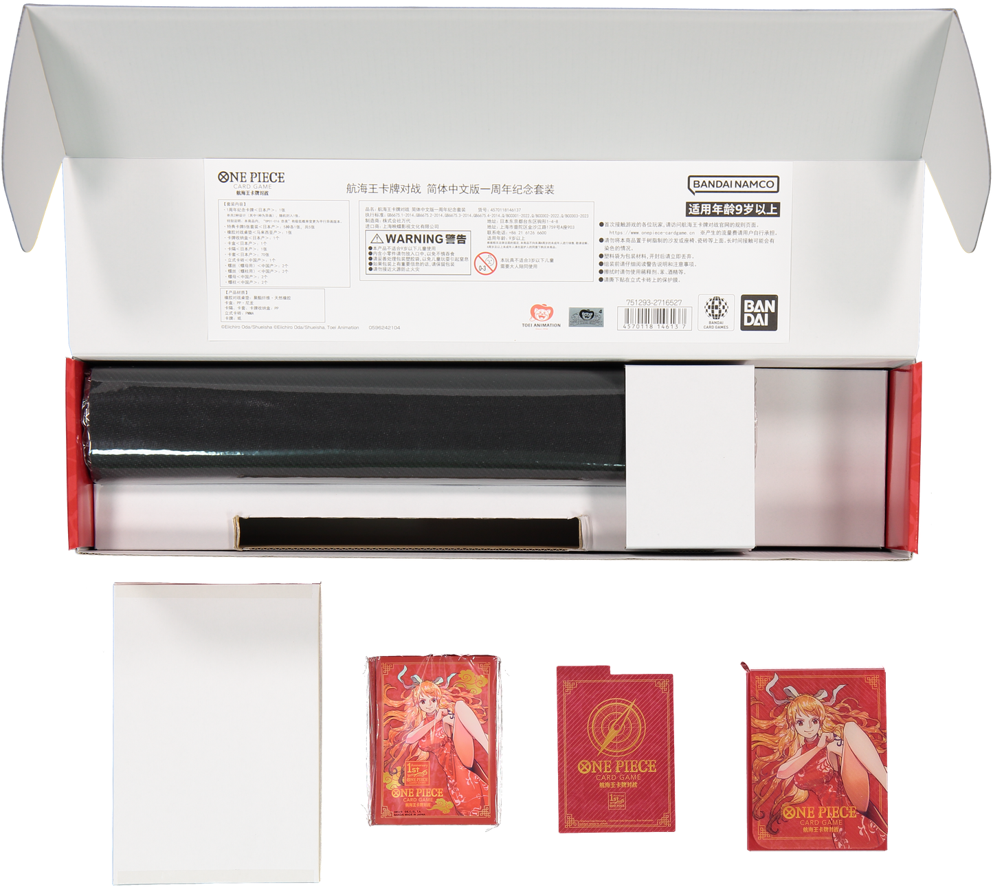 One Piece Chinese 1st Anniversary - No Cards - - Lootaku