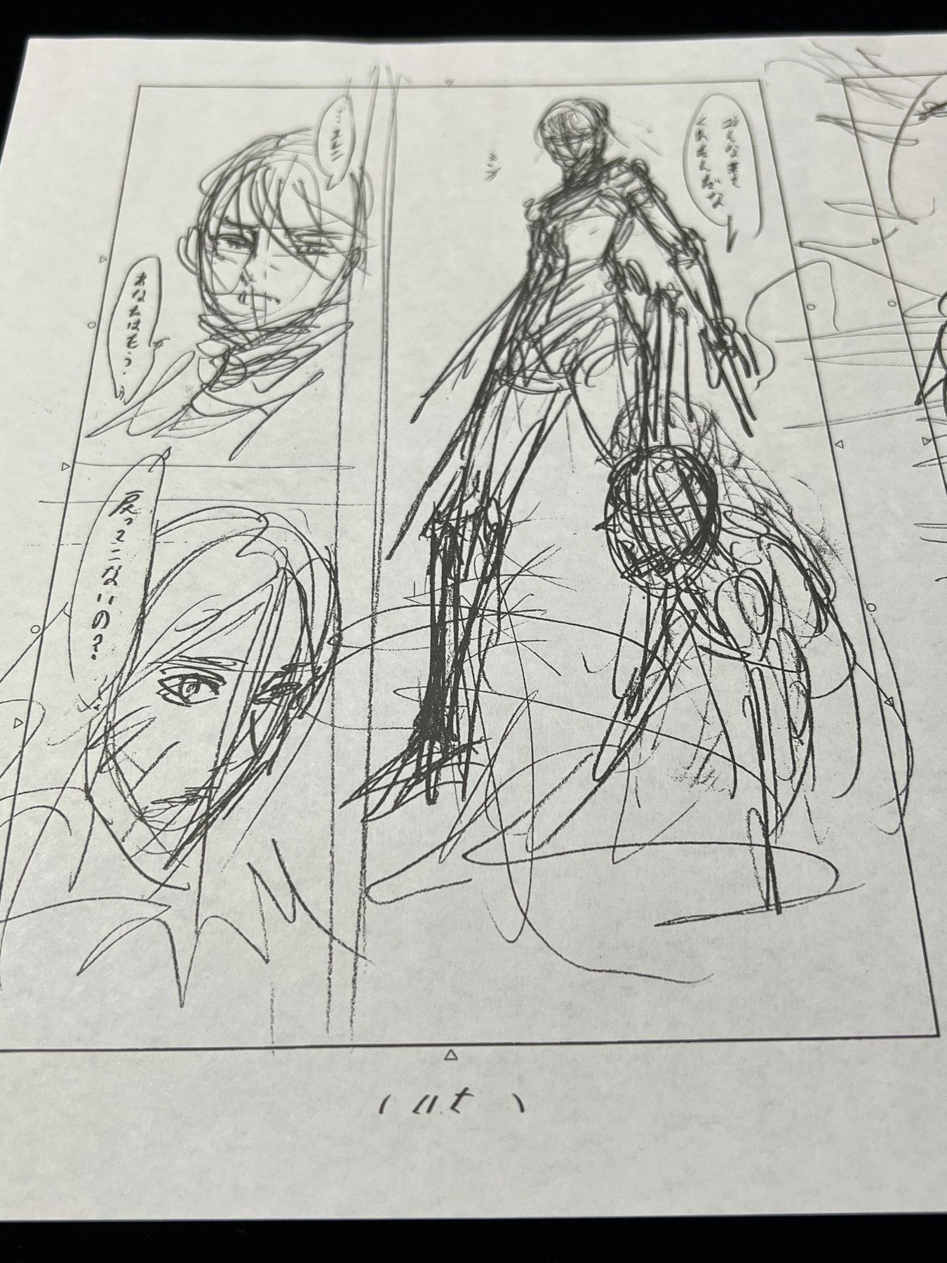 Attack on Titan Manga Cel - Super Rare - Lootaku
