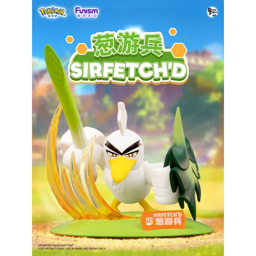 Pokémon Lauchzelot Sammlerfigur – Funism Twinkmont Display Figur - Lootaku