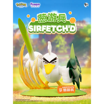 Pokémon Lauchzelot Sammlerfigur – Funism Twinkmont Display Figur - Lootaku