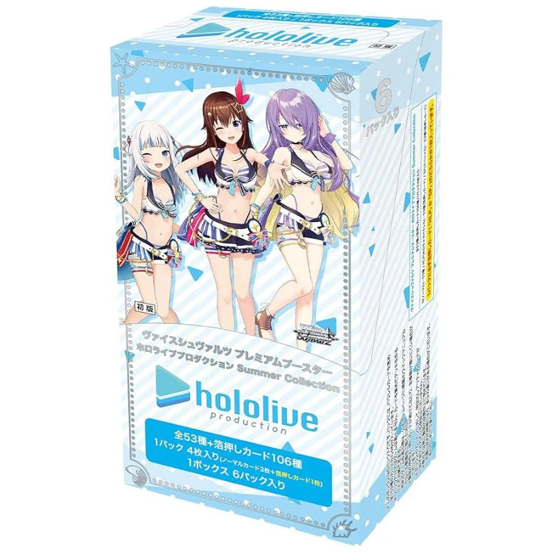 Weiß Schwarz – hololive Summer Collection Premium Booster Display (6 Boosterpacks) - Lootaku