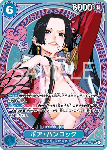 One Piece EB-03 Heroine Edition Display (JP) – 24 Extra Booster | Exklusive Heroine Artworks & Japanische TCG-Cards - Lootaku