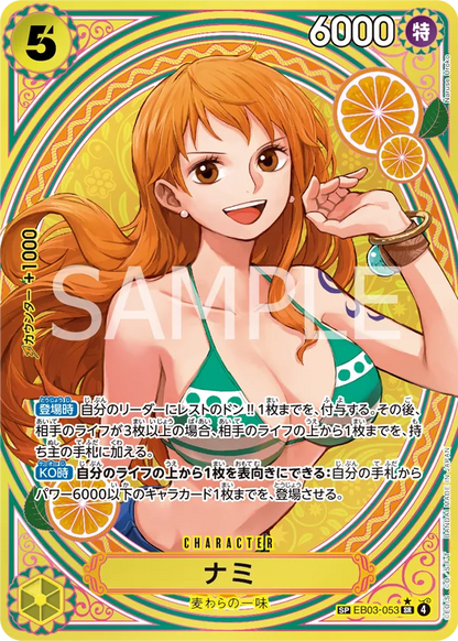 One Piece EB-03 Heroine Edition Display (JP) – 24 Extra Booster | Exklusive Heroine Artworks & Japanische TCG-Cards - Lootaku