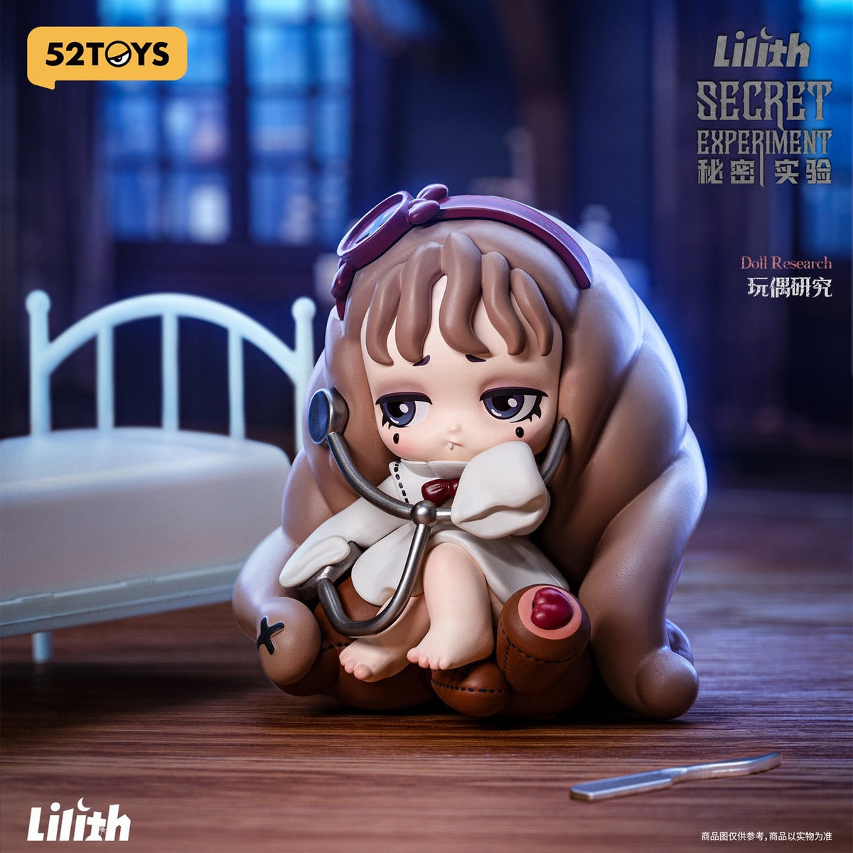 52TOYS Lilith – Secret Experiment Mystery Blind Box – Designer Figure