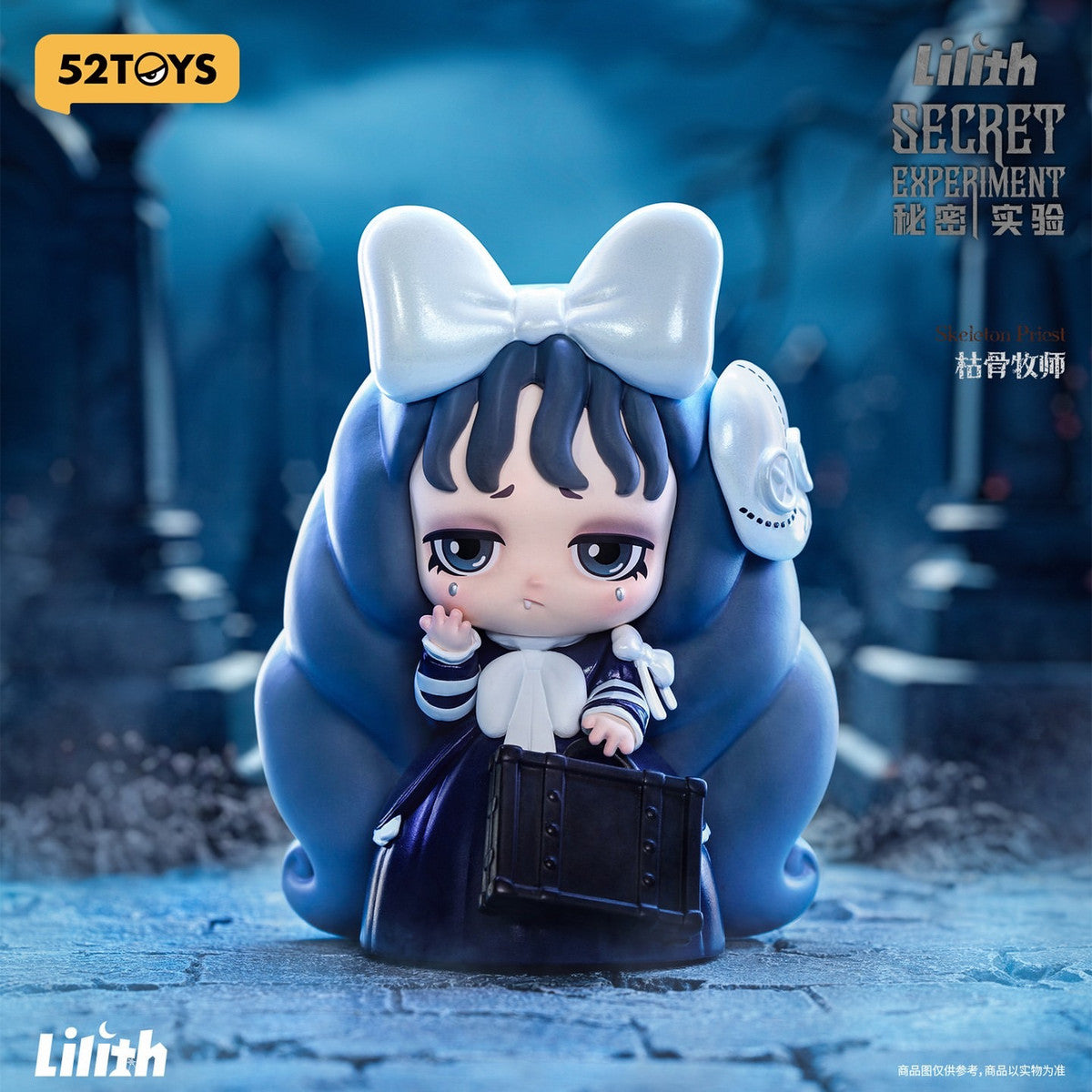 52TOYS Lilith – Secret Experiment Mystery Blind Box – Designer Figure