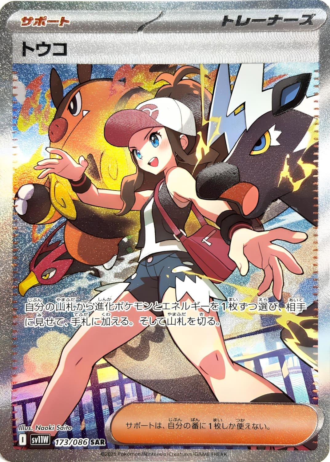 Pokémon White Flare 20er Display Koreanisch - Lootaku