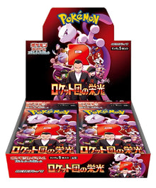 The Glory of Team Rocket Display - Japanese - Lootaku
