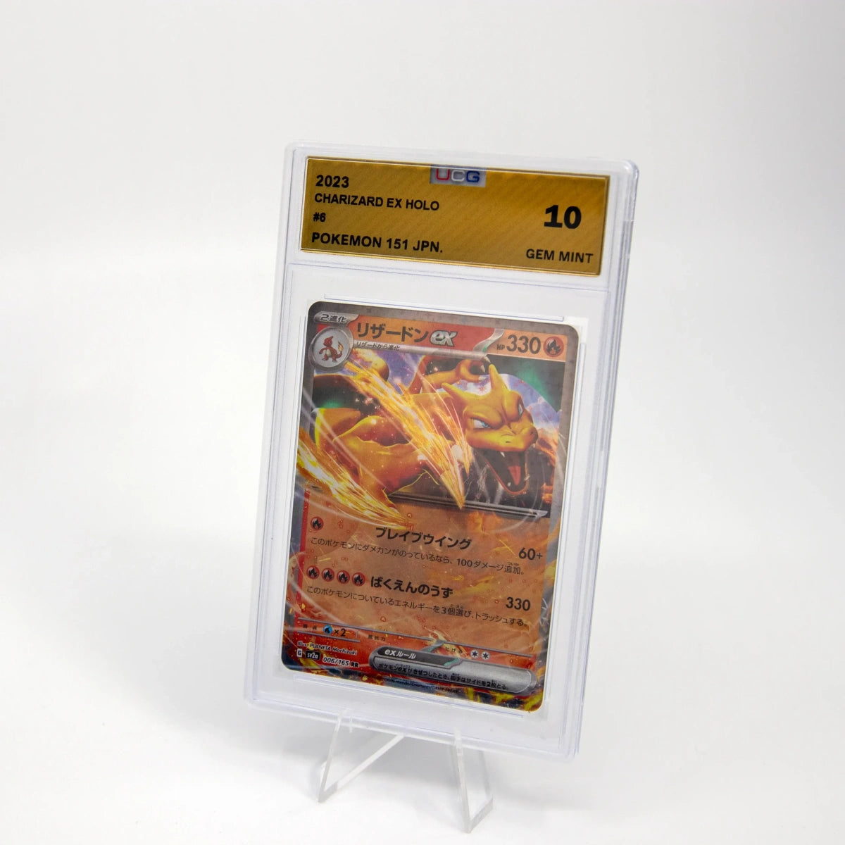 Graded UCG 2023 Charizard EX Holo Goldlabel 006/165 JP - Lootaku