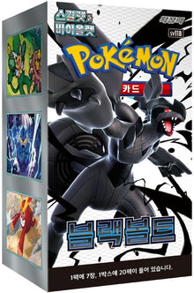 Pokémon Black Bolt 20er Display – Koreanisch - Lootaku