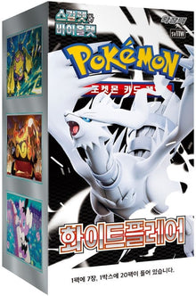 Pokémon White Flare 20er Display Koreanisch - Lootaku