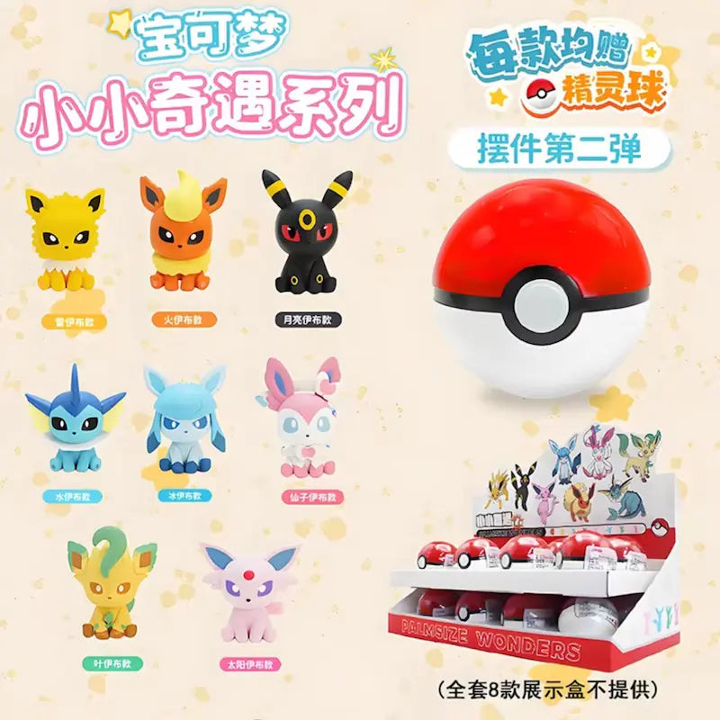 Pokémon Funism: Palmsize Wonders PokeBall Vol.2 Blindbox – 1 von 9 zufälligen Evoli-Entwicklungen - Lootaku