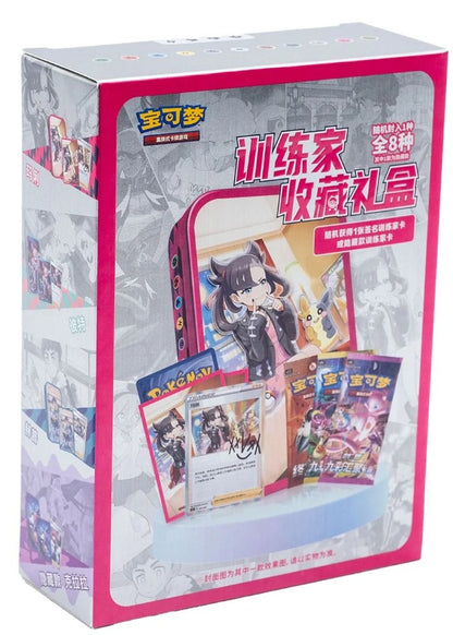Pokémon S-Chinese Sword & Shield Trainer Collection Gift Box CSIC Y01 – Sealed - Lootaku