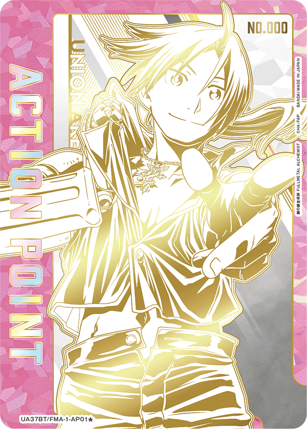 Union Arena Fullmetal Alchemist Booster Display UA37BT (JP) – 16 Boosterpacks - Lootaku