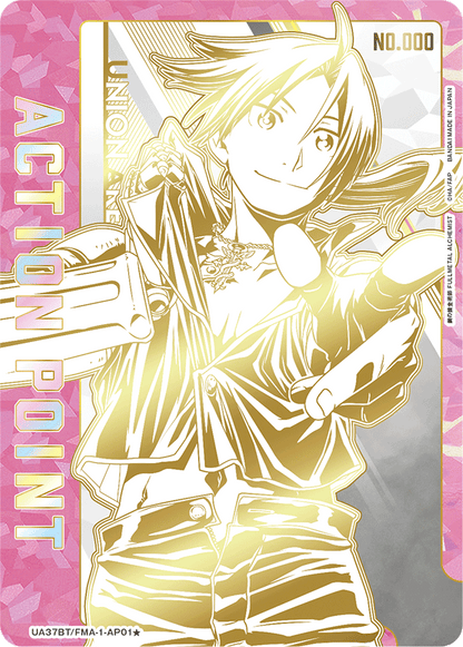 Union Arena Fullmetal Alchemist 1x Booster UA37BT (JP) - Lootaku