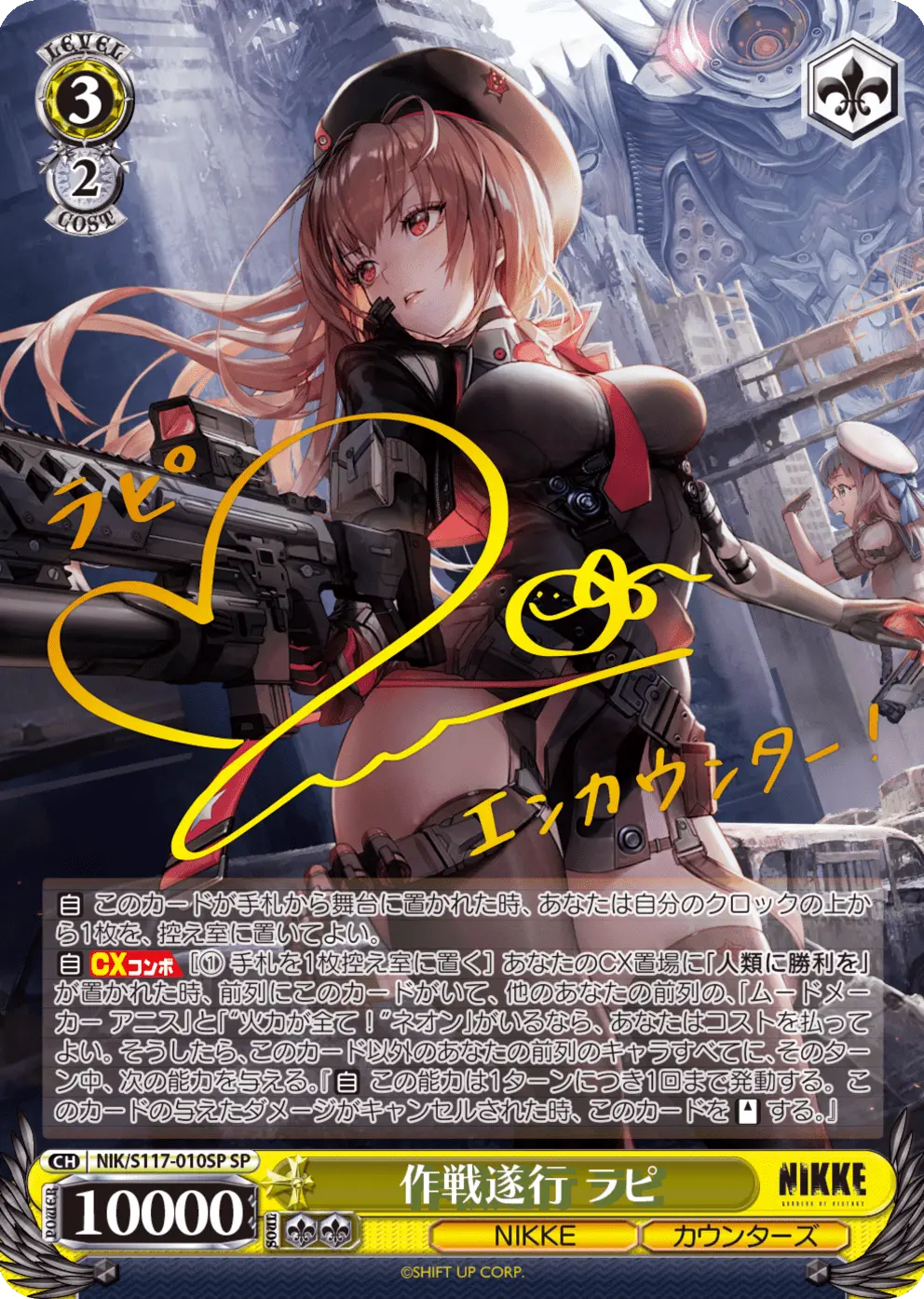 Weiß & Schwarz – NIKKE „Goddess of Victory“ Booster (JP) - Lootaku