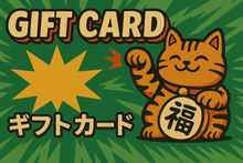 Lootaku Gift Card - Lootaku