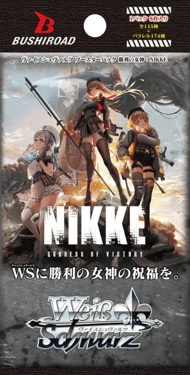 Weiß & Schwarz – NIKKE „Goddess of Victory“ Booster (JP) - Lootaku