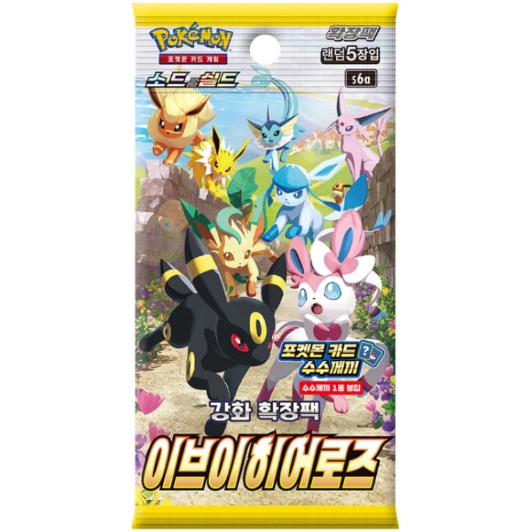 pokemon booster